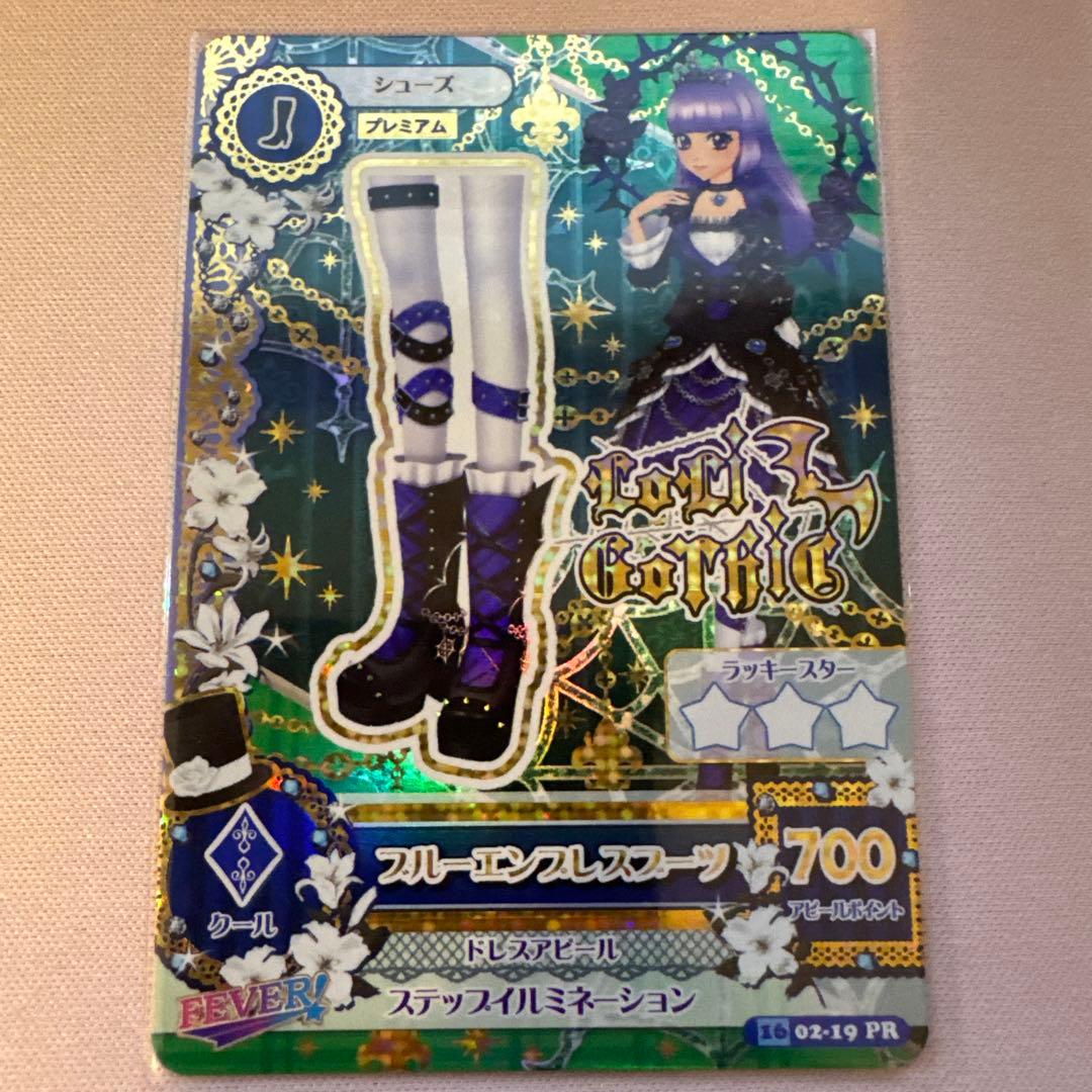 アイカツカード 氷上すみれ プレミアム