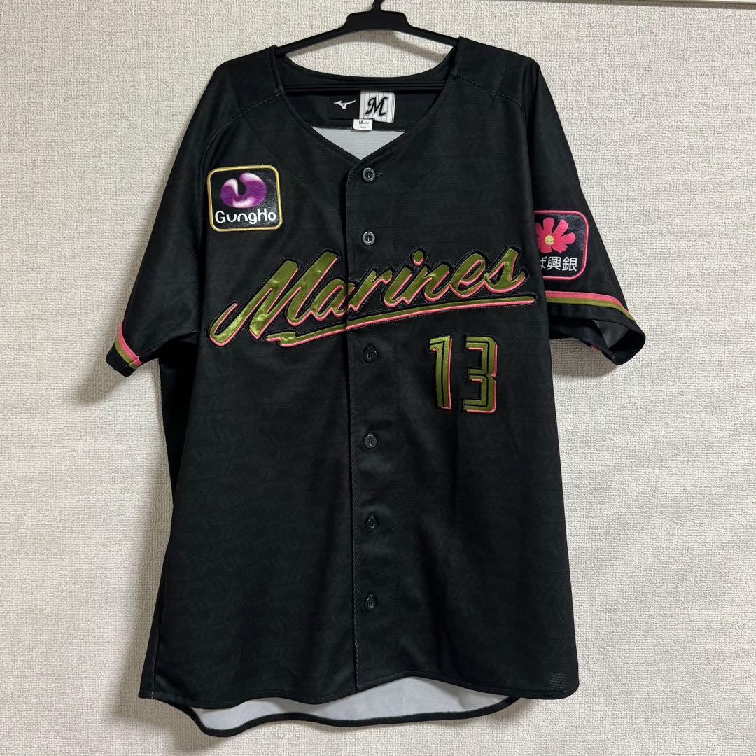【美品】ブラサマ ユニフォーム #13 平沢大河 Mサイズ