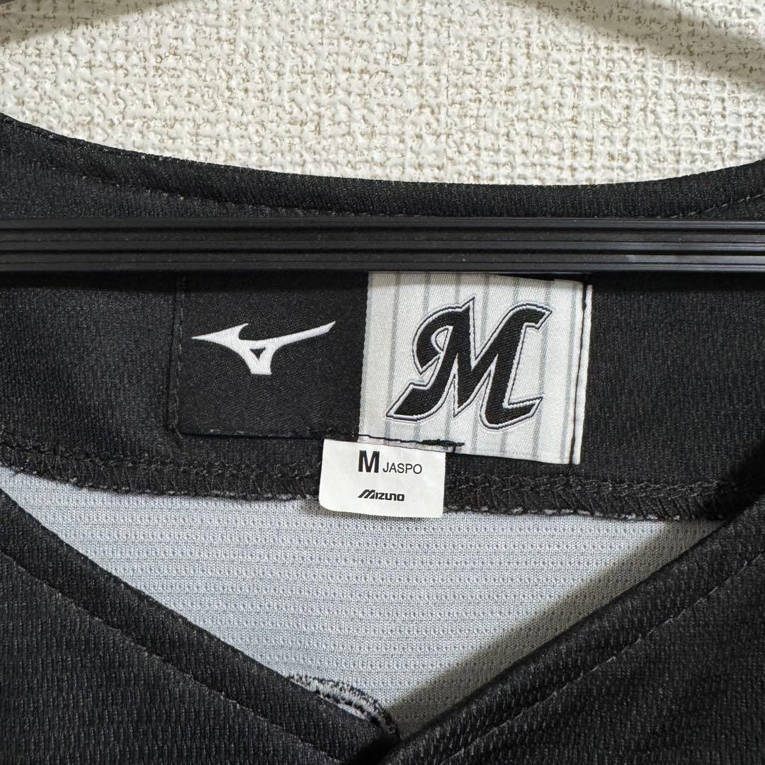 【美品】ブラサマ ユニフォーム #13 平沢大河 Mサイズ