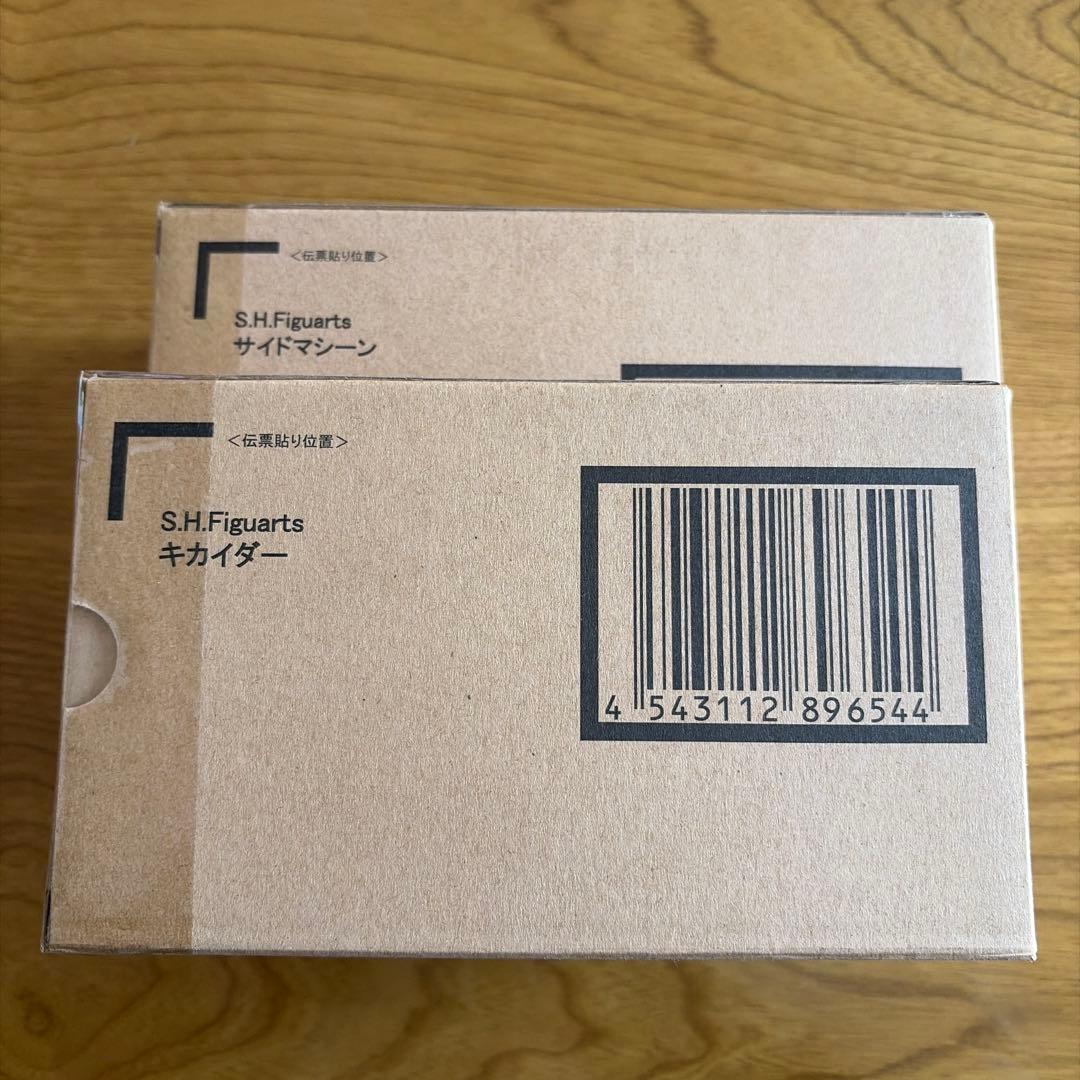 S.H.Figuarts キカイダー&サイドマシーン イエローセット