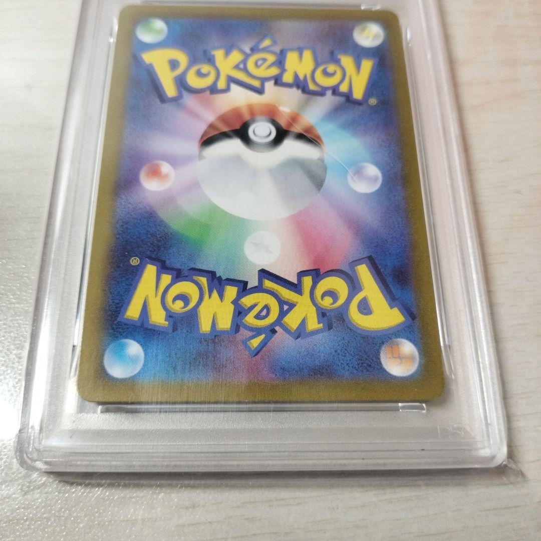 【PSA10】 リザード AR