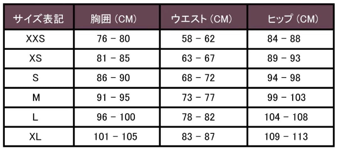 2XUエアロメッシュコンプタイツ WA7378B-SDP/HVR