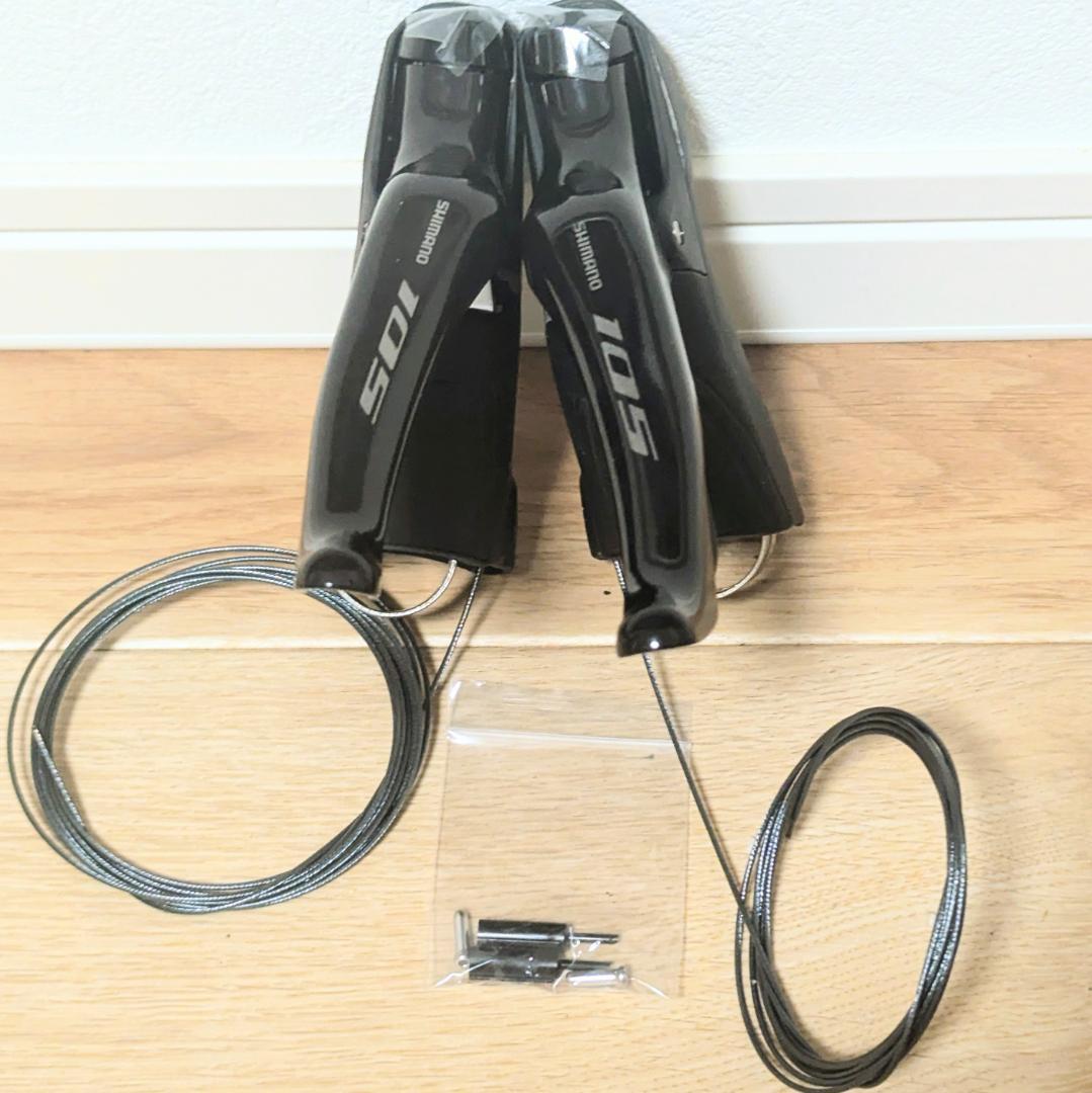 Shimano 105 機械式 11速 (R7000系) コンポセット 未使用品