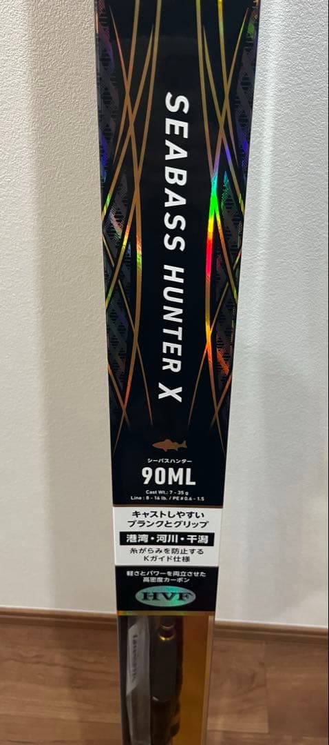 ダイワ(DAIWA) 21 シーバスハンターX 90ML・R