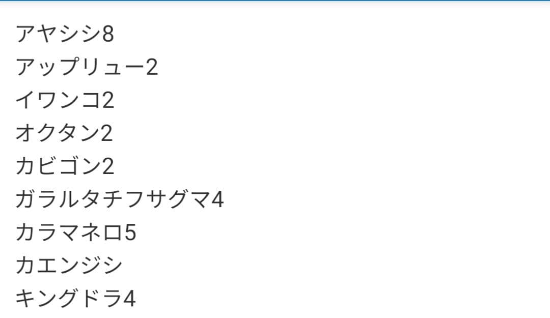 ポケモンカード CHR まとめ売り 113枚 引退品
