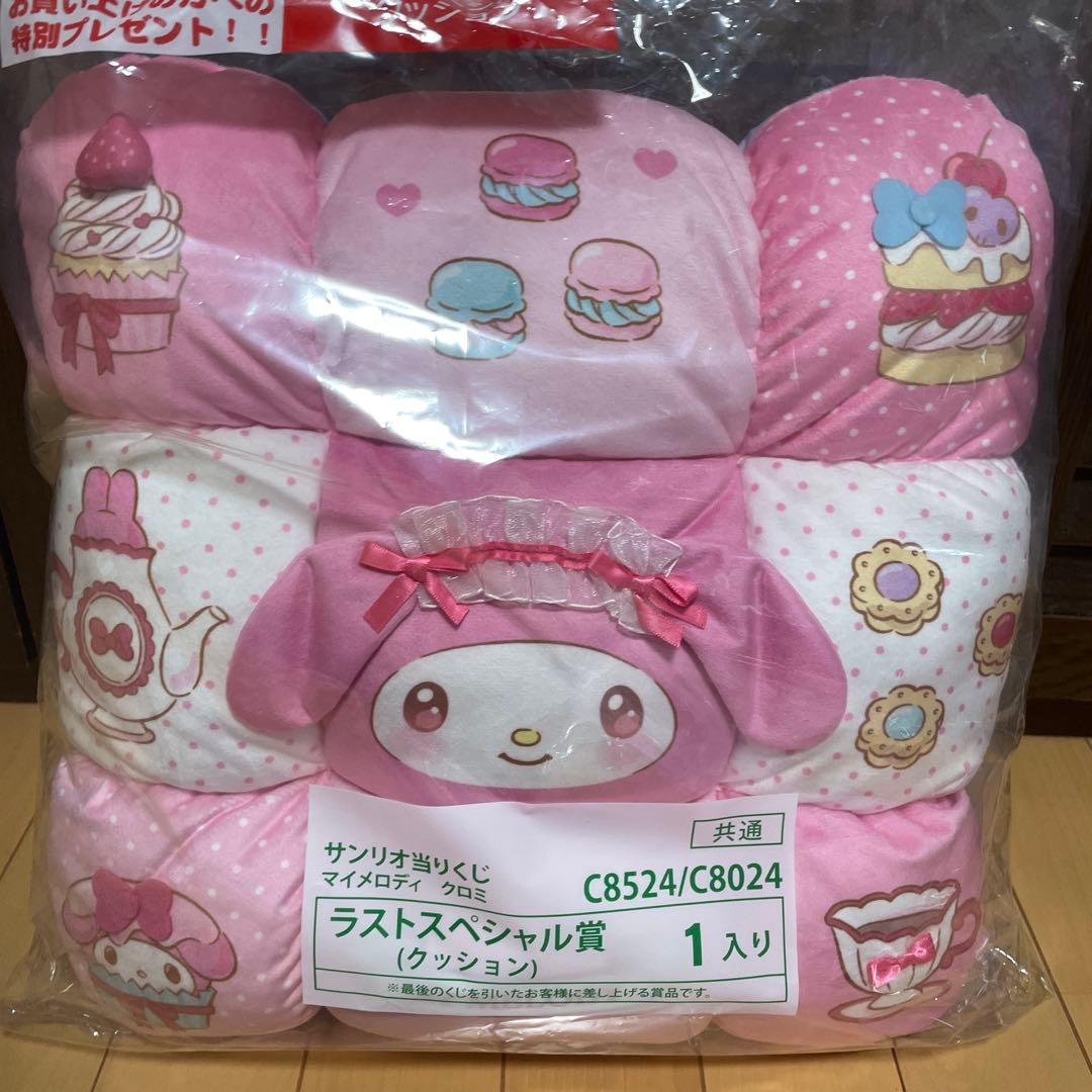 サンリオ当たりくじ 6個まとめ売り ラストスペシャル賞