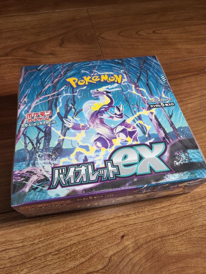 【未開封】シュリンク付き　ポケモンカードBOX　8個　まとめ売り