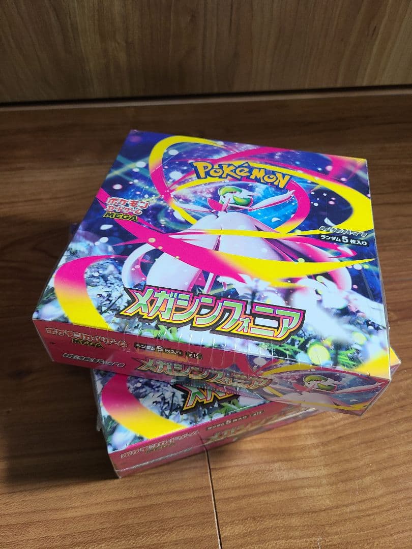 【未開封】シュリンク付き　ポケモンカードBOX　8個　まとめ売り