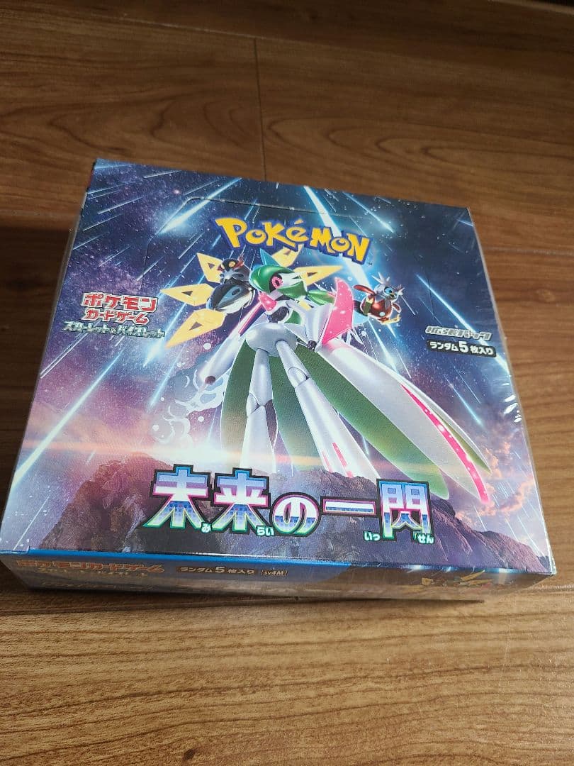 【未開封】シュリンク付き　ポケモンカードBOX　8個　まとめ売り