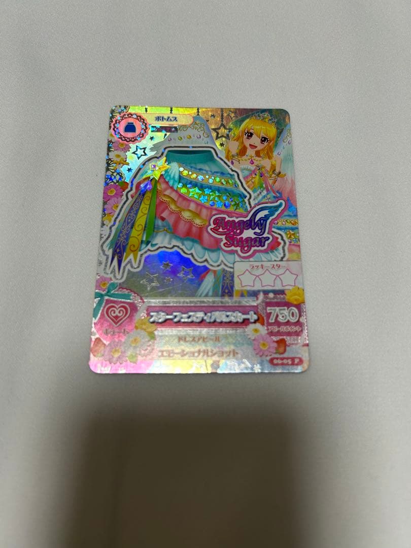 アイカツカードセット（750, 700, 350, 250ポイント）