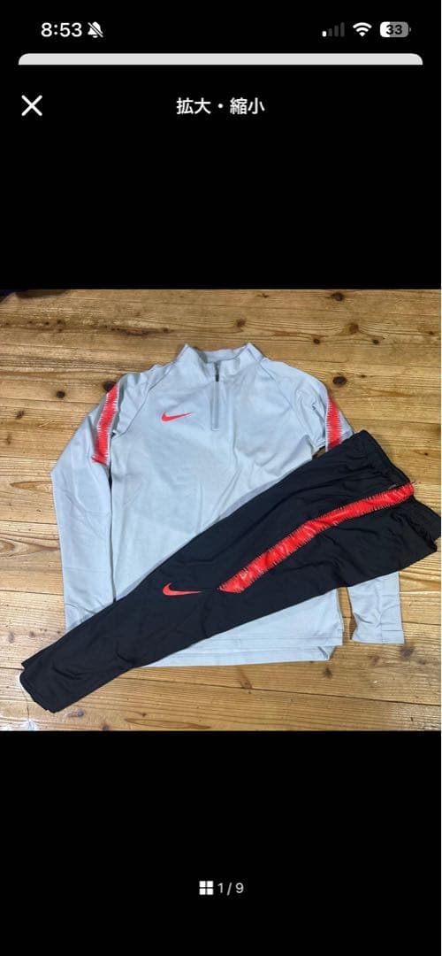 ナイキ　Mサイズ　上下セット　サッカー　フットサル