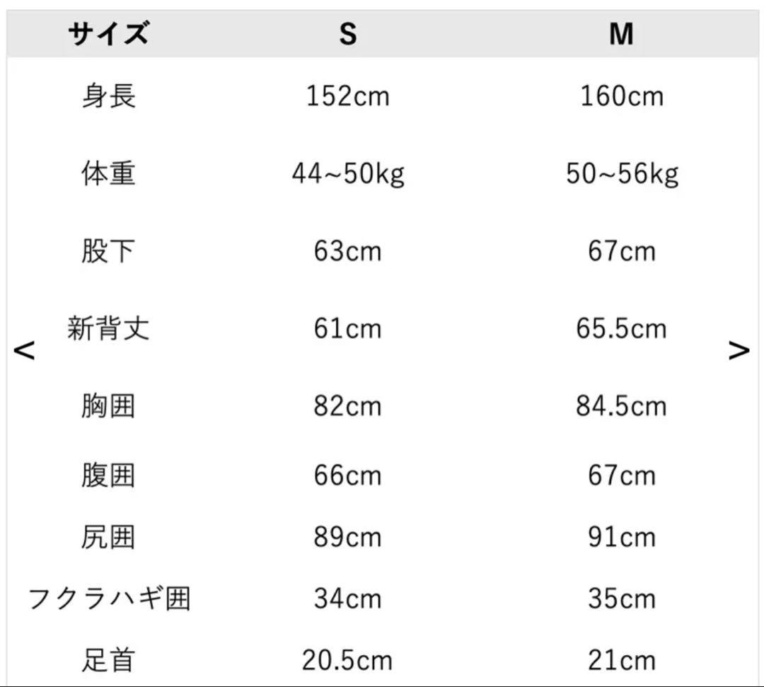 DOVE ダブ ウェットスーツ L/Sジャケット（1mm）WOMENS