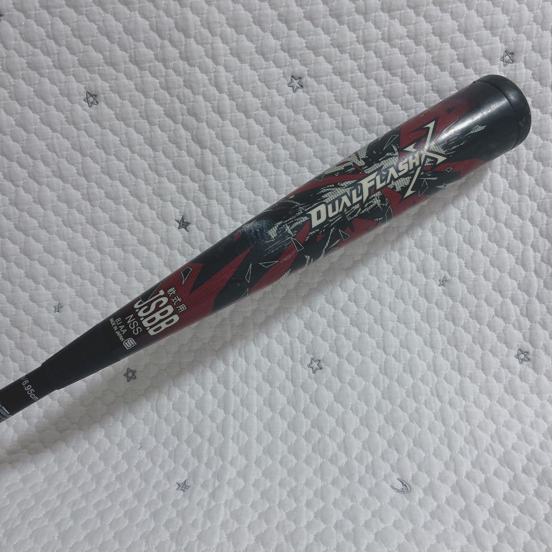 アシックス　デュアルフラッシュX 84cm