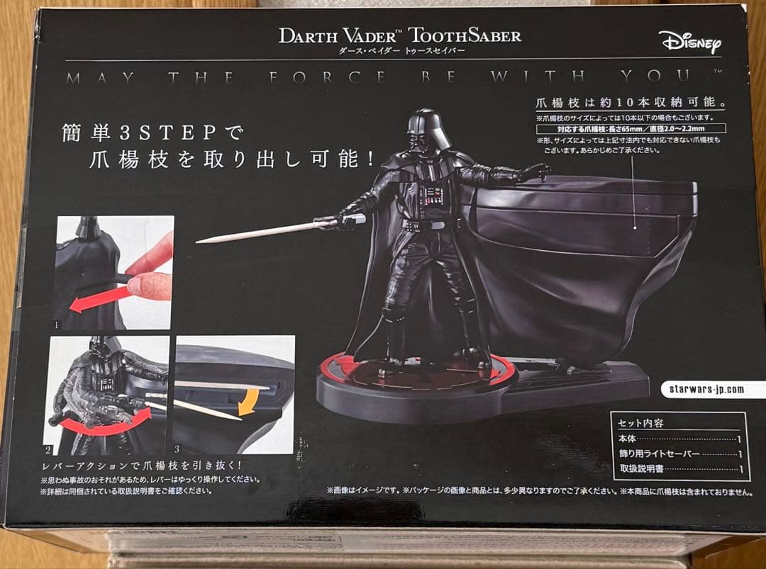 【未開封品】ダースベイダー トゥースセイバー