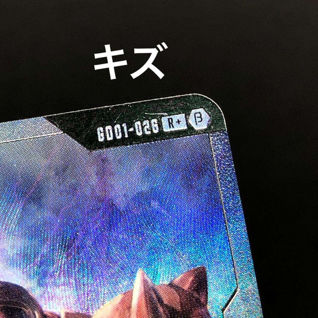39●ザクⅡ(シャア・アズナブル機) β版 パラレル KM0311-2