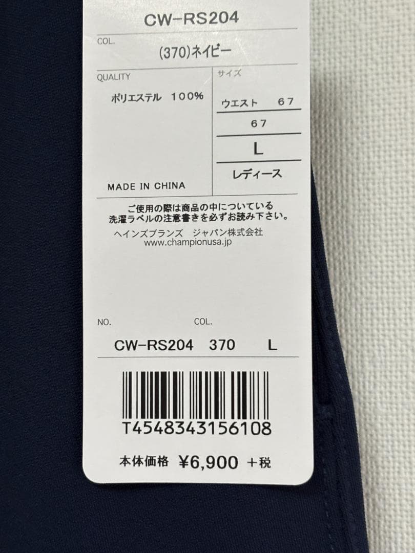 Championチャンピオン ロングパンツ レディーステーパード春夏秋ジムブルー
