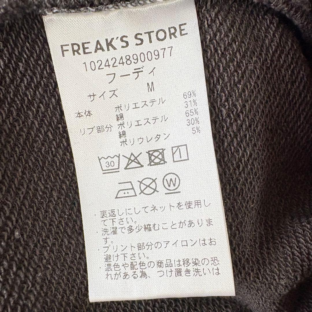 浦和レッズ　FREAK’S STORE パーカージャケットM