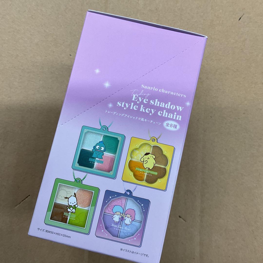 サンリオキャラクターズ トレーディング アイシャドウ風キーチェーン 全8種