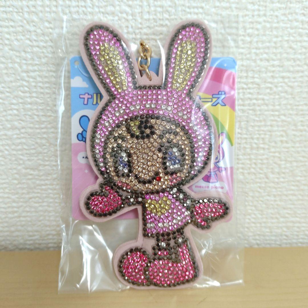 ナルミヤキャラクターズ デコラインストーン キーホルダー マスコット