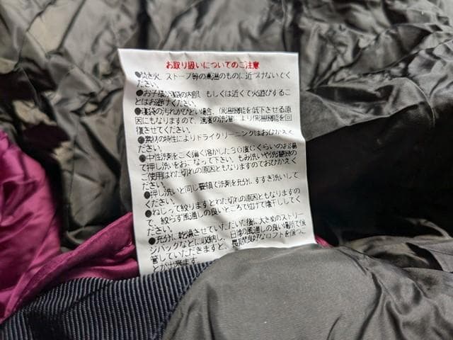 ISUKA イスカ アルファライト 500　ショート 180cm　中古・現状