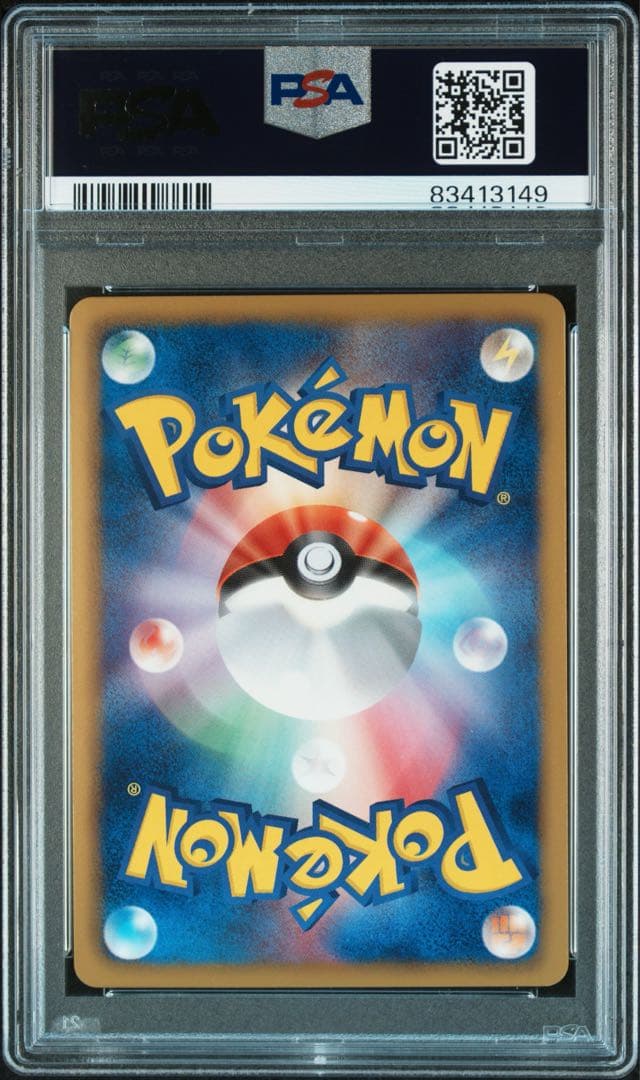 トルネロス bw sr psa10