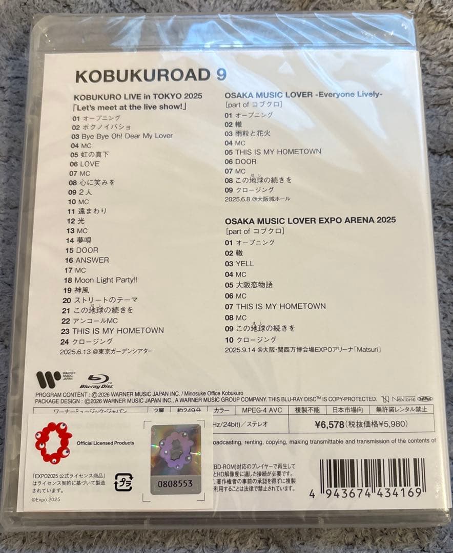 新品 KOBUKUROAD 9 コブクロ ミャクミャク ブルーレイ コブクロード