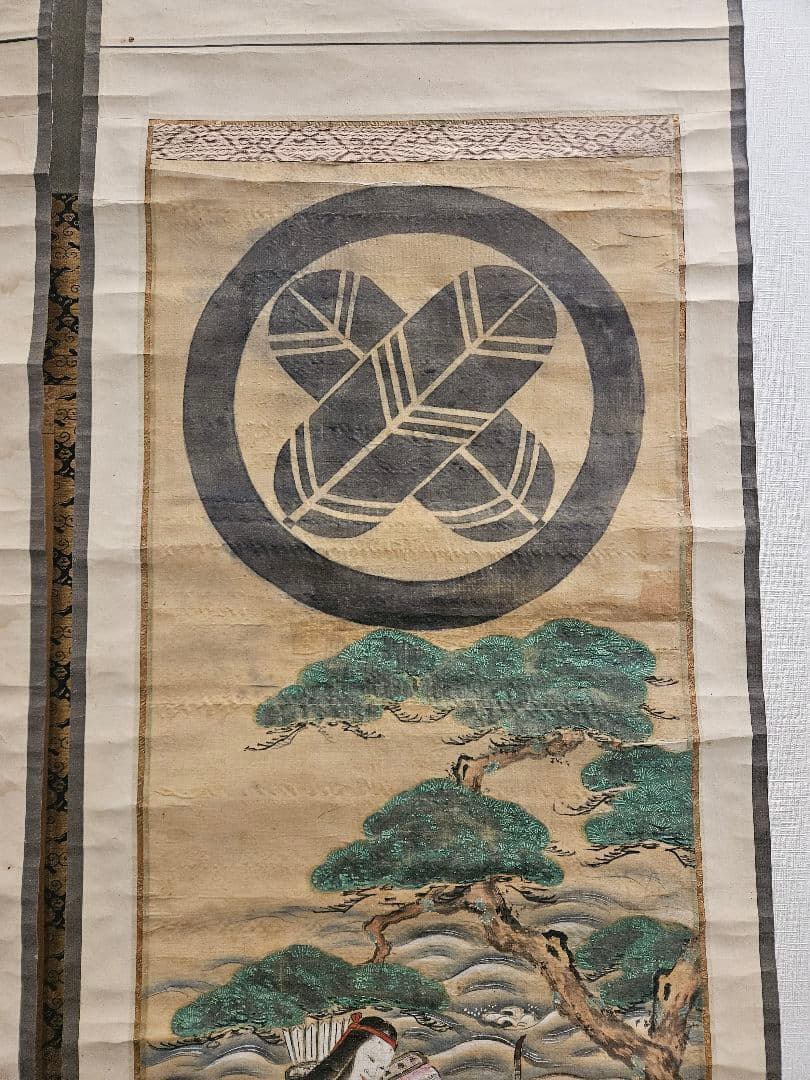 『中輪に足付き違い鷹の羽』大名家より拝領品 家紋入 浦島太郎神功皇后図 絹本