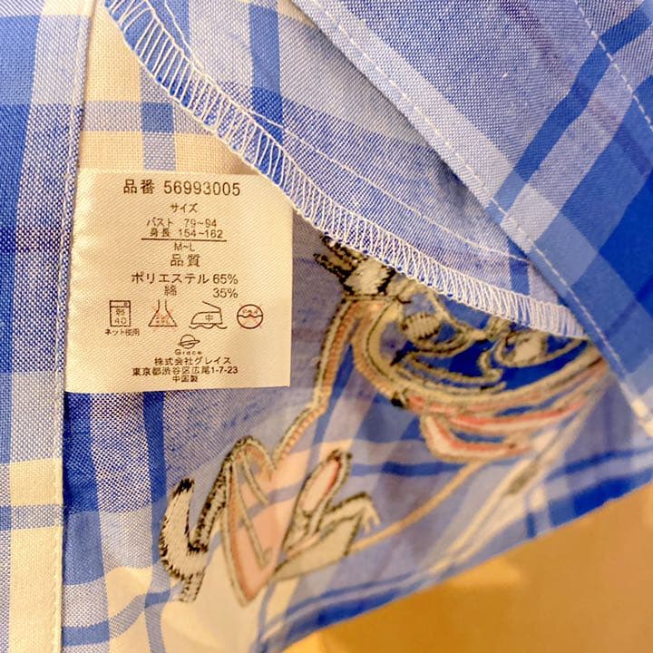 【新品未使用】保育エプロン　ムーミン