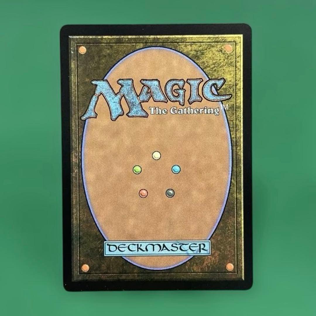 MtG グルグ火山の赤竜【FCA】日本語