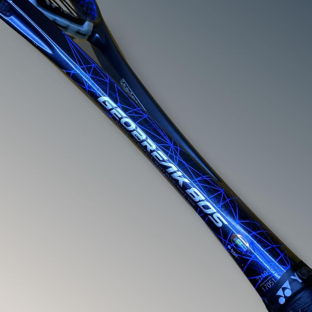 【美品】YONEX GEOBREAK 80S UL1 後衛用 ソフトテニス