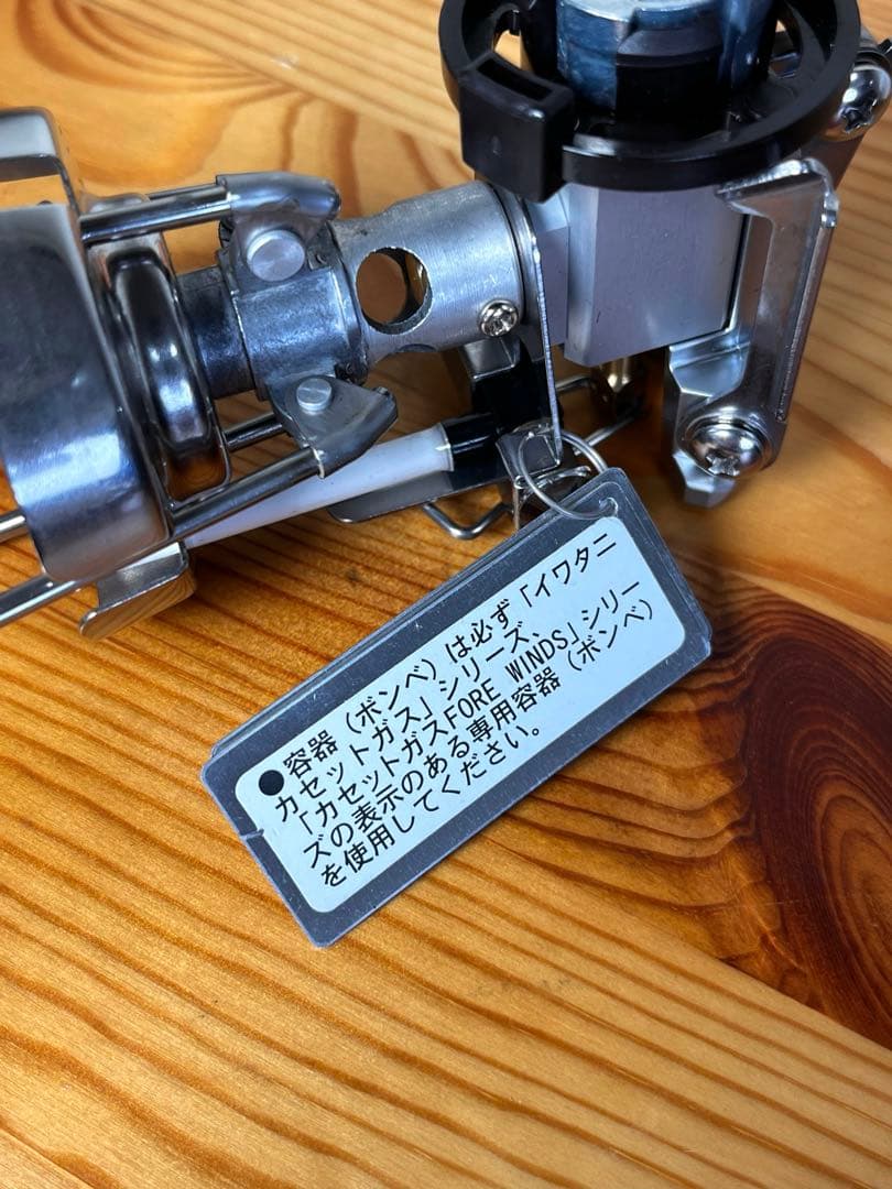 【未使用】 FORE WINDS MICRO CAMP STOVE