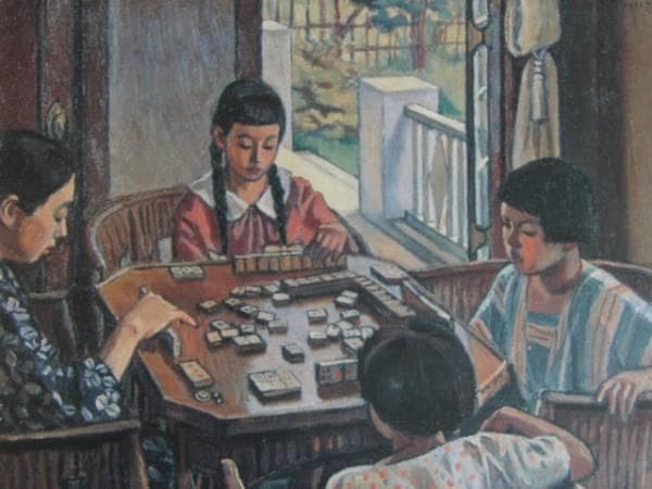 石井柏亭、麻雀、希少画集画、新品額装付、状態良好