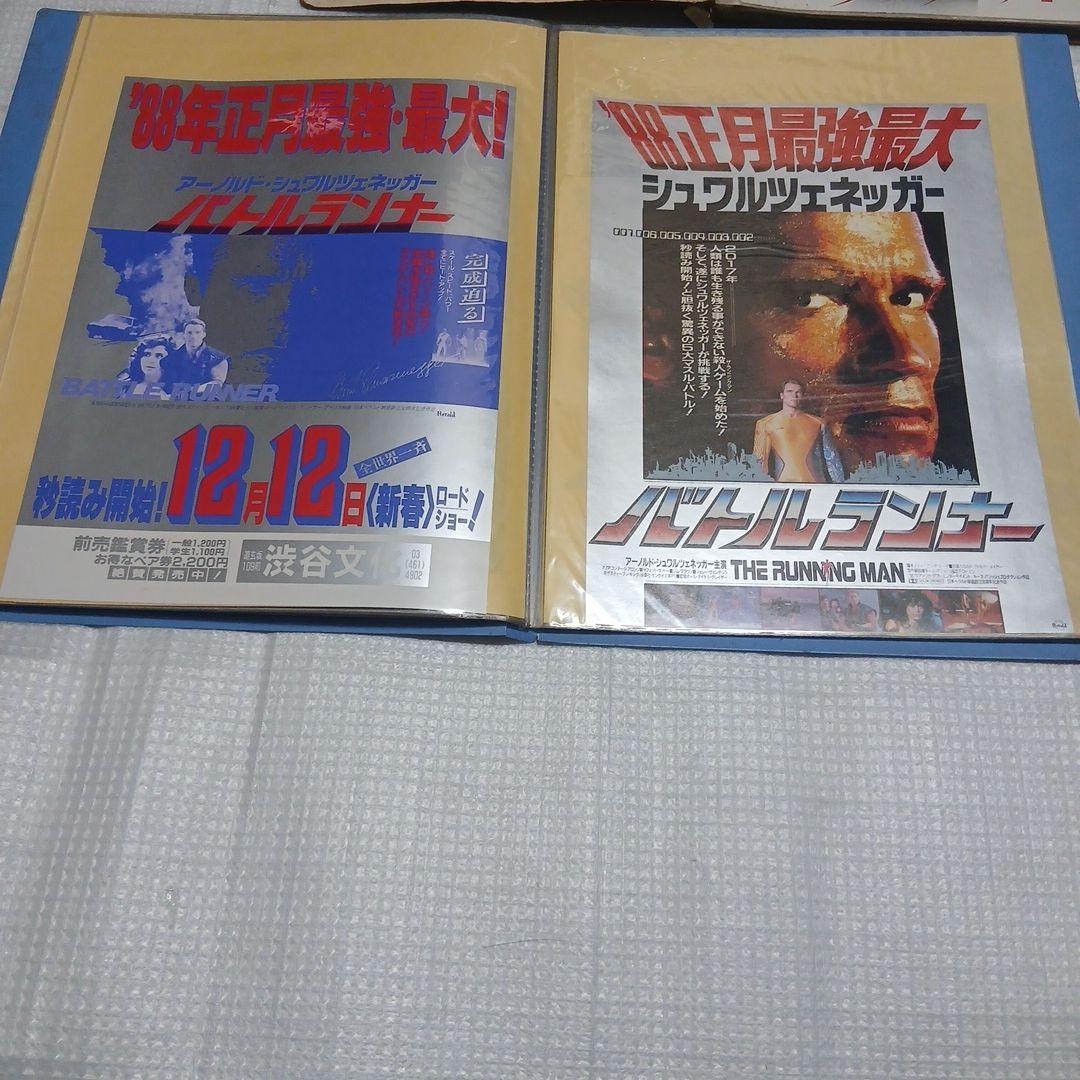 映画チラシセット