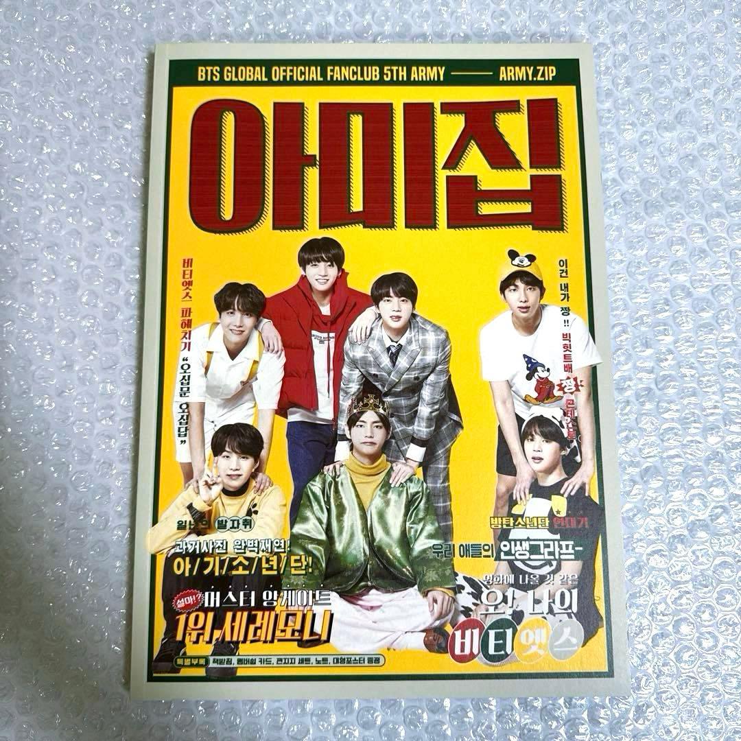 BTS ARMY KIT 5期 5th GLOBAL ファンクラブ キット