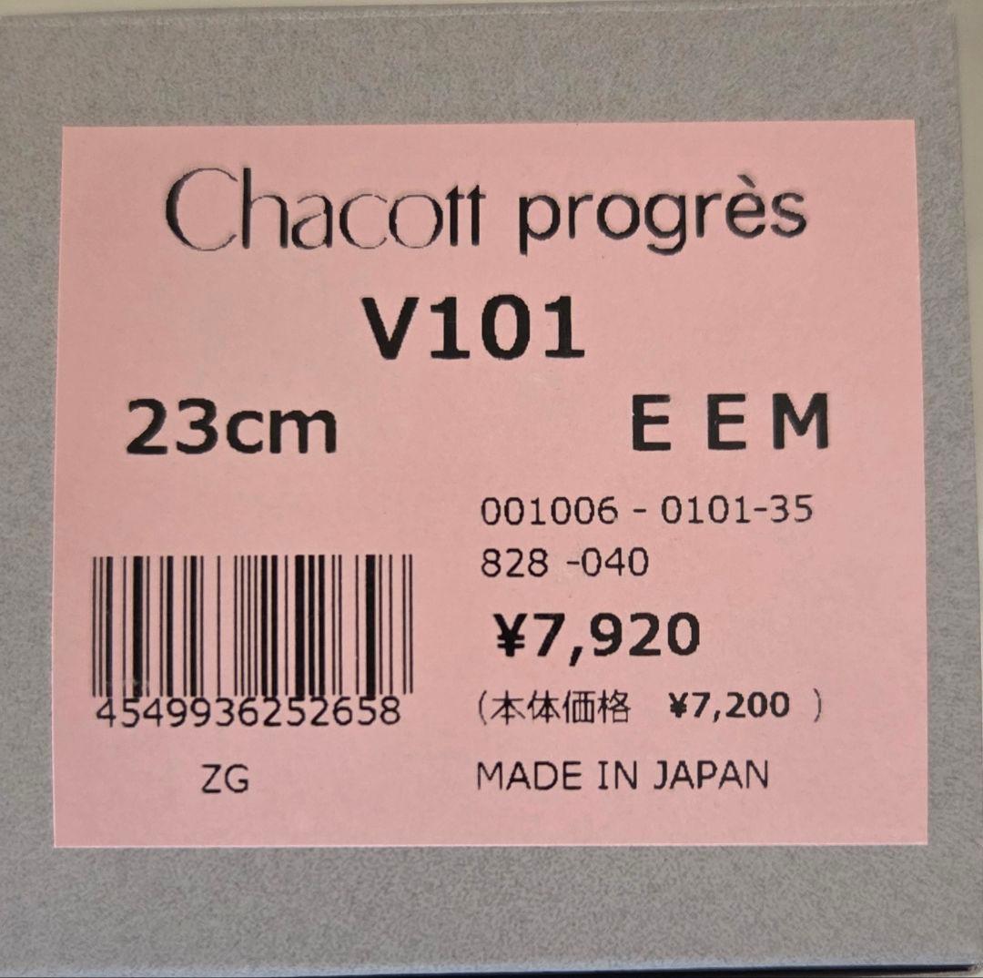 Chacott progré V101トゥシューズ 23cm幅広EE底M　未使用