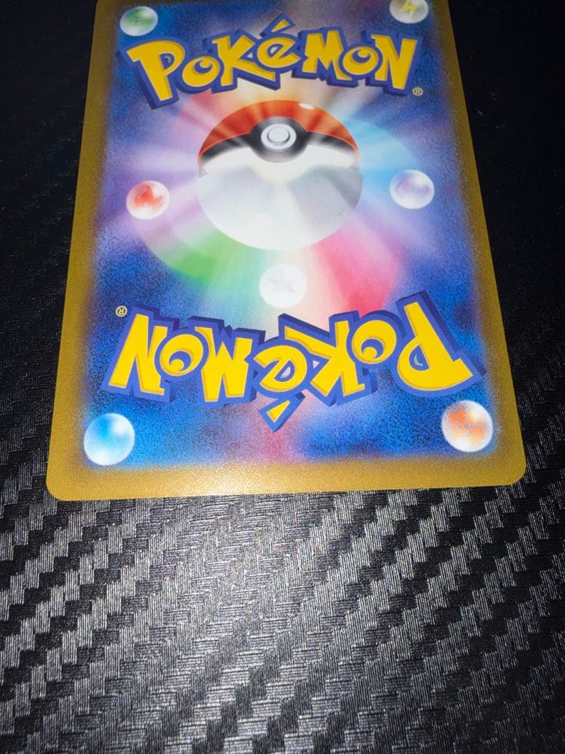 ポケモンカード メガゲッコウガex MUR 120/083