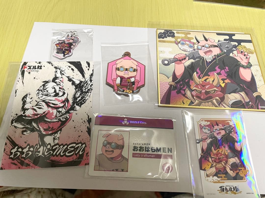 ドズル社 まとめ売り バラ売り可 値段は商品説明に書いてあります！