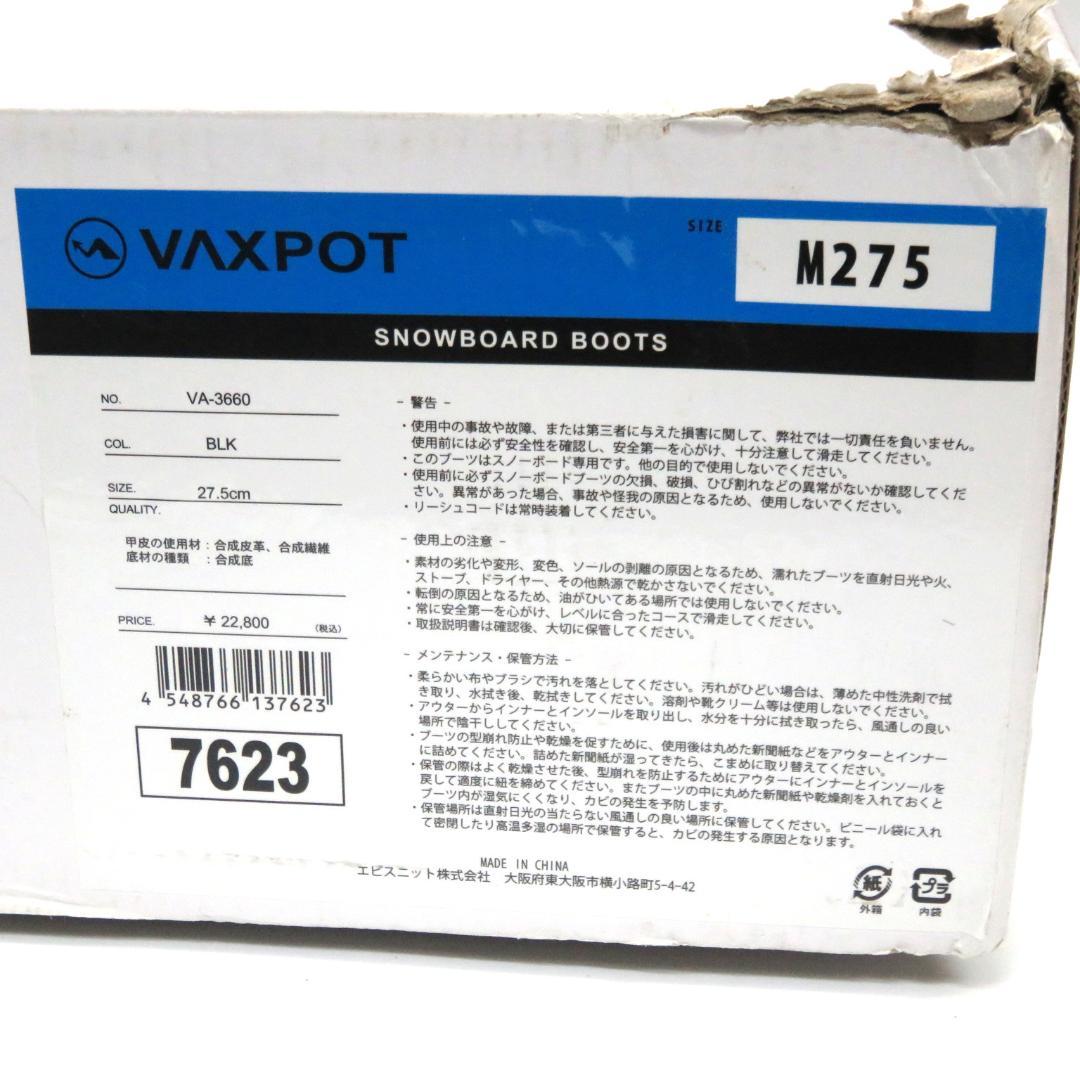VAXPOT バックスポット スノーボード ブーツ　ブラック　27.5ｃｍ