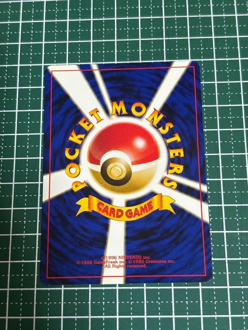 ポケモンカード　ポケカ　旧裏面　旧裏　きのみ　おうごんのみ　きせきのみ