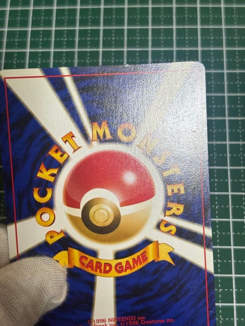 ポケモンカード　ポケカ　旧裏面　旧裏　きのみ　おうごんのみ　きせきのみ