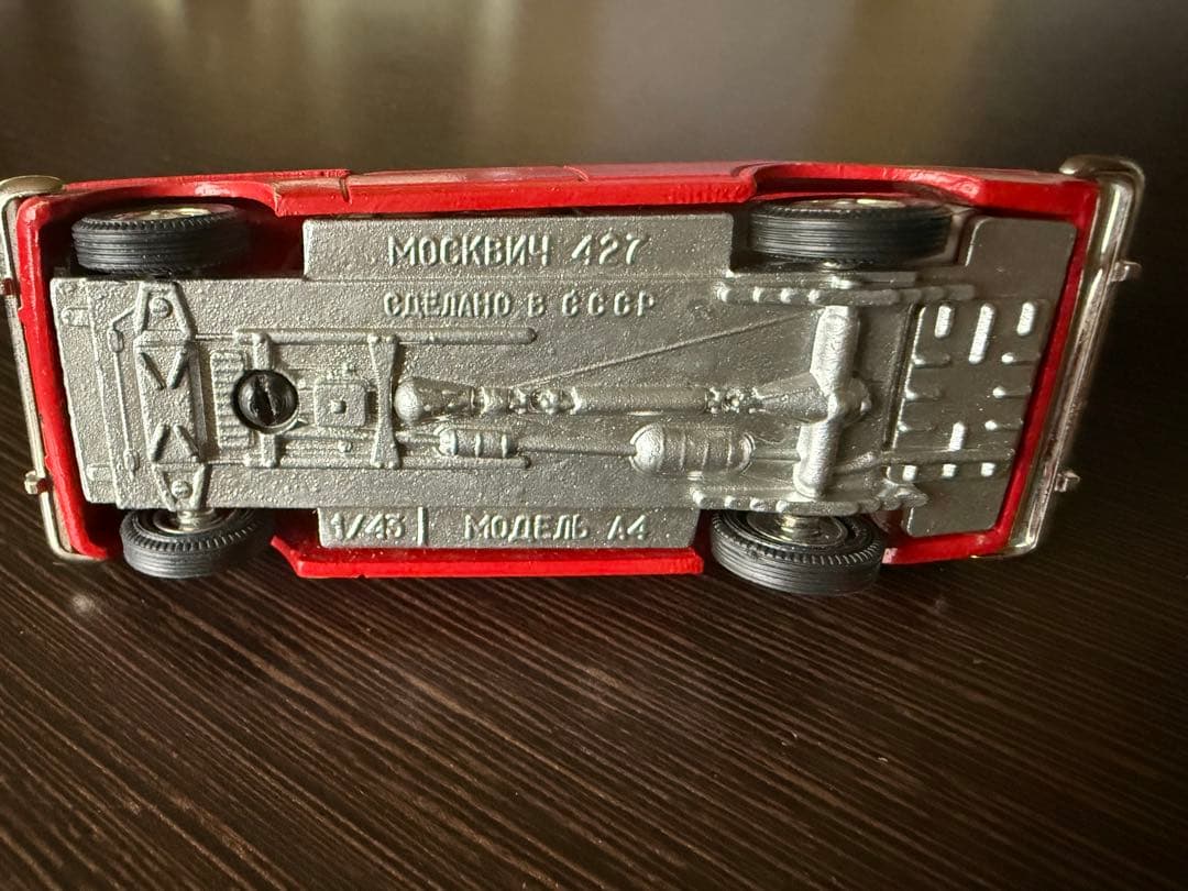 ソ連製　ミニカー　モスクヴィッチ427