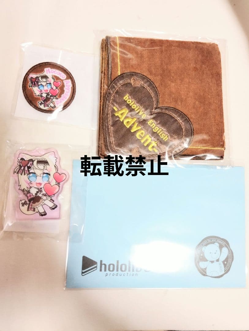 ホロライブEnglish バレンタインデー　モココ　全種　セット