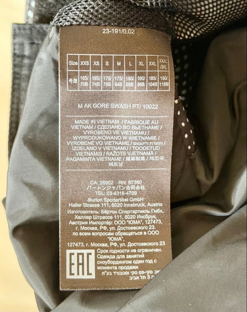【中古】Burton バートンAK GORE-TEX swash パンツMサイズ