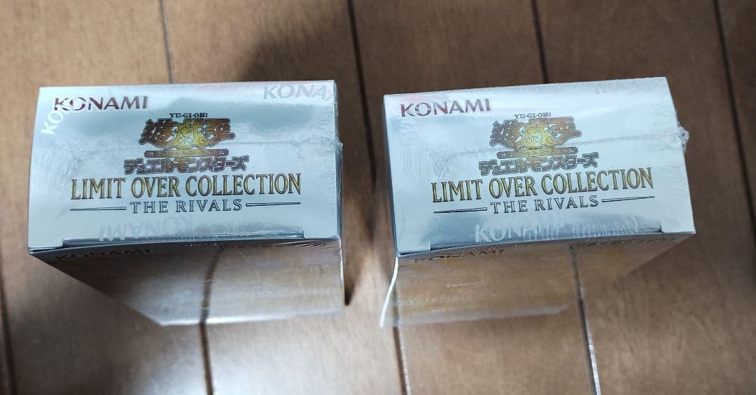 遊戯王 リミットオーバーコレクション ザ ライバルズ　シュリンク付き　2ボックス