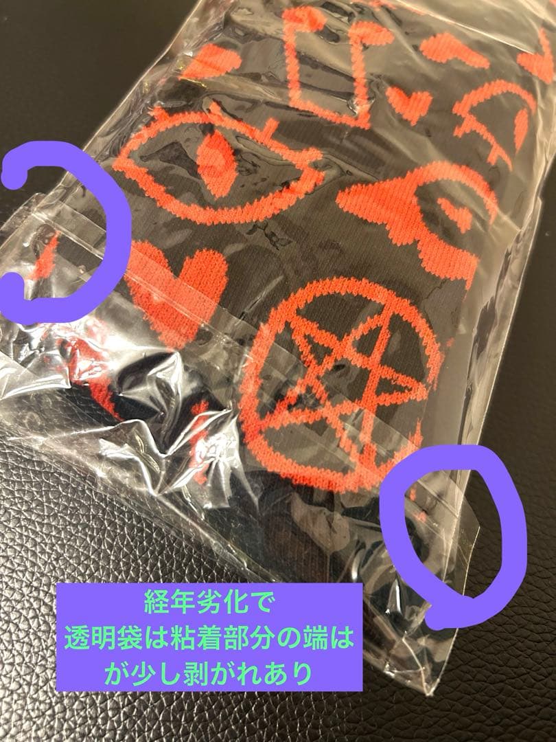 【新品未使用】ハズビンホテル　海外公式　廃盤　ソックス　靴下【レア】