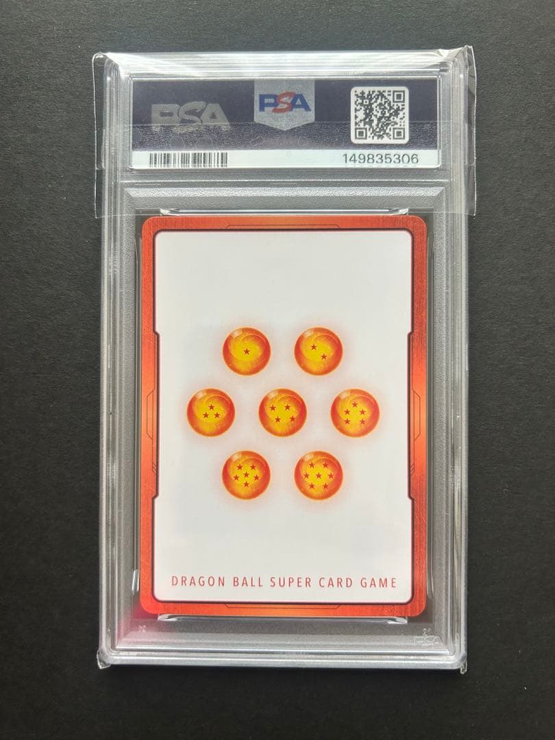 Championship 2025-2026 エナジーマーカーPSA10 3連番