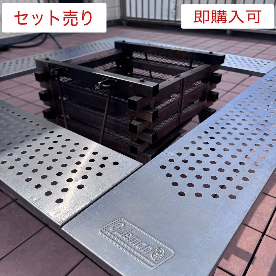Coleman 焚き火台 テーブル セット
