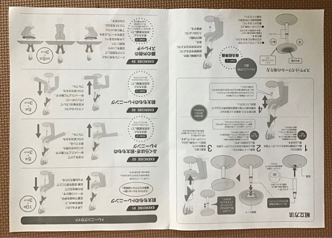 MIZUNO スクワット運動サポートスツール（本体・取扱説明書）