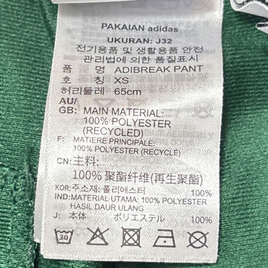 【美品】adidas トレーニングパンツ 男女可 サイドボタン付き グリーン