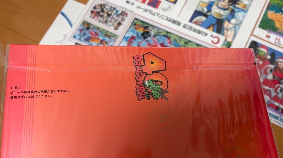 ドラゴンボール40周年一番くじ　C賞　H賞親子かめはめ波、その他まとめ売り